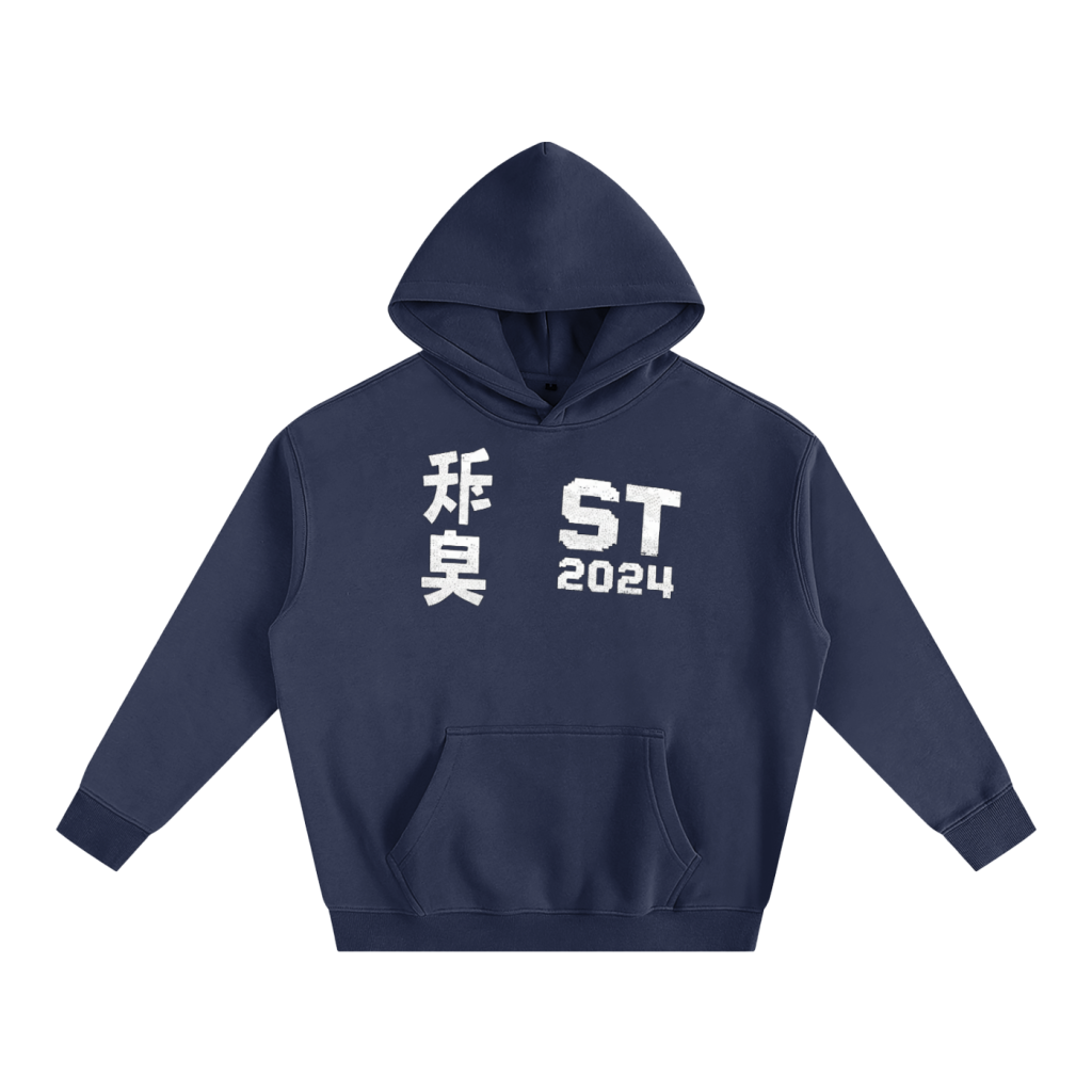 Oversize Fleeced Hoodie